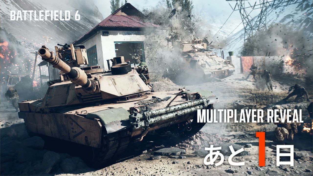 Battlefield 6: розклад бети, геймплей та стрімінг-зони